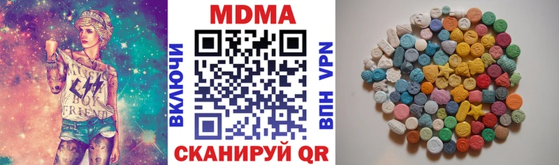 MDMA crystal  Аркадак 