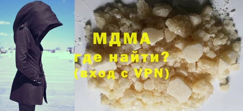 кракен онион  купить  сайты  Аркадак  MDMA кристаллы 