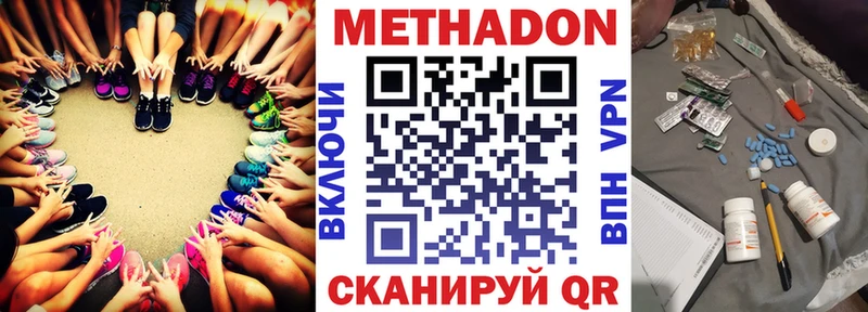 blacksprut рабочий сайт  Аркадак  Метадон VHQ 