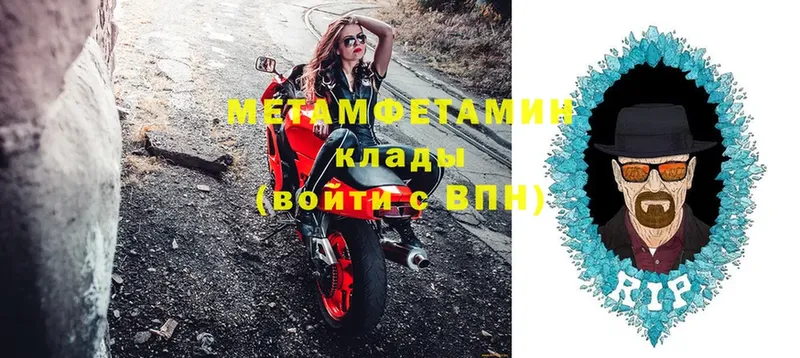 Первитин витя  omg ссылка  Аркадак  магазин  наркотиков 