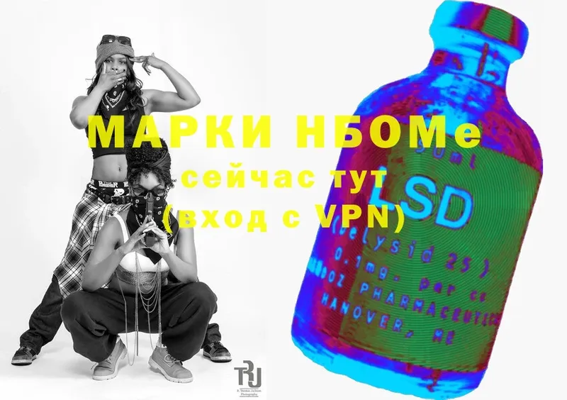 наркота  Аркадак  Наркотические марки 1,8мг 
